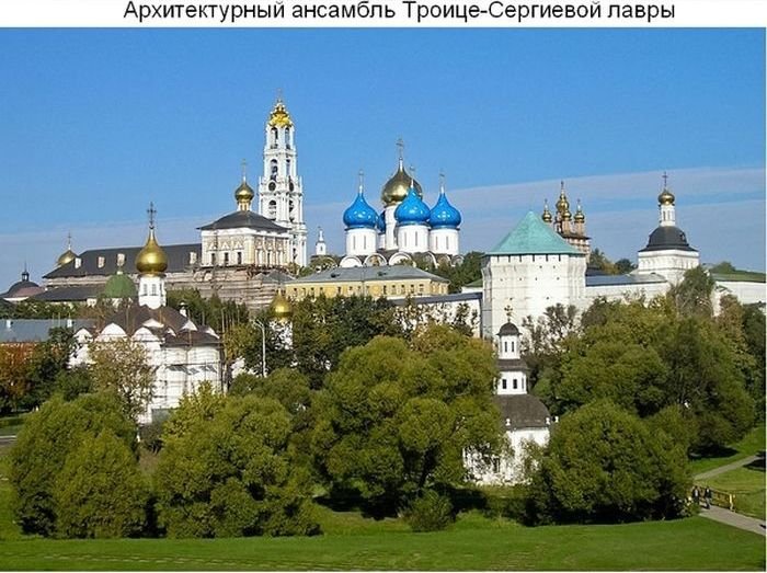 Объекты Всемирного наследия ЮНЕСКО в России (24 фото)