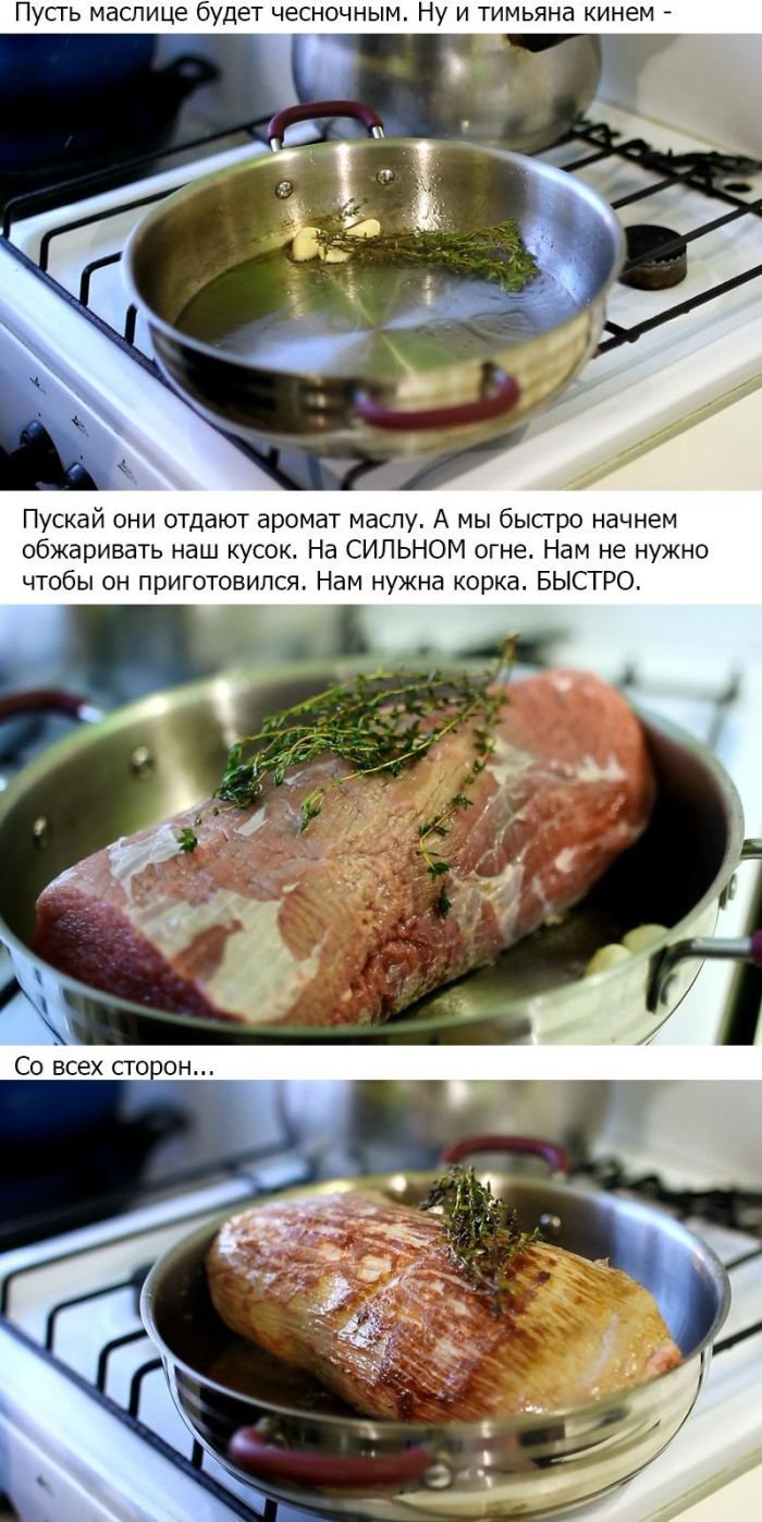 Классный рецепт лангета из говядины (13 фото)