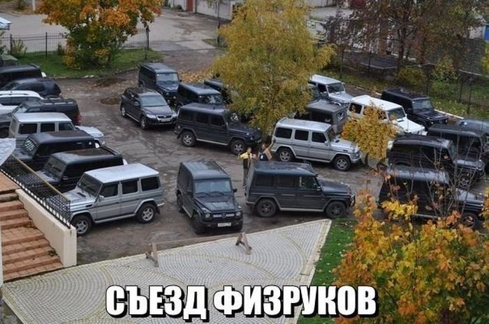 Только в России (21 фото)