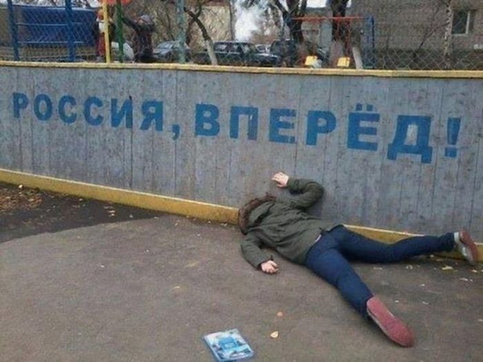 Только в России (18 фото)