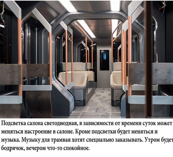Новый российский трамвай (18 фото)