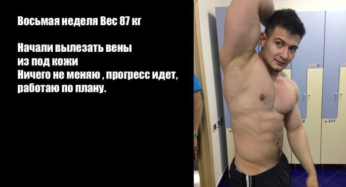 Как парень похудел за 3 месяца (14 фото)
