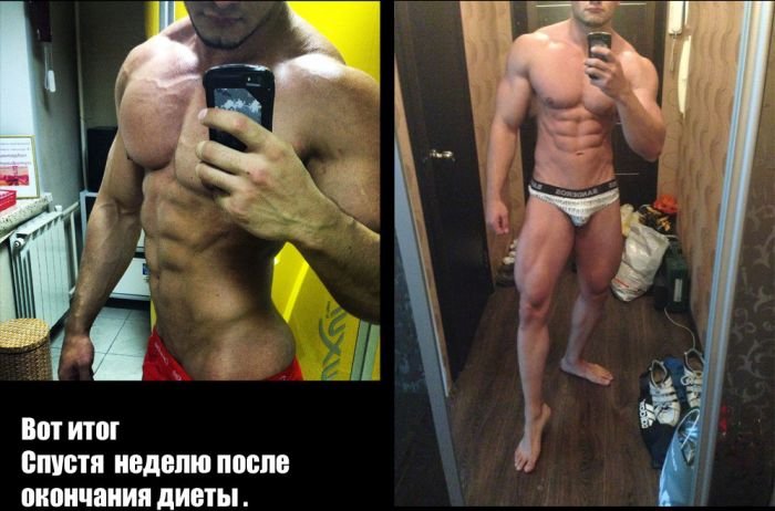 Как парень похудел за 3 месяца (14 фото)