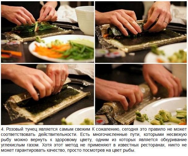 Мифы о суши (7 фото)