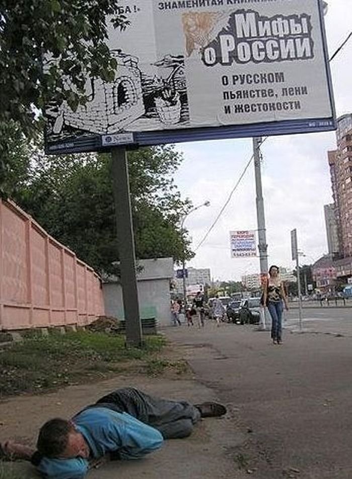 Только в России (37 фото)
