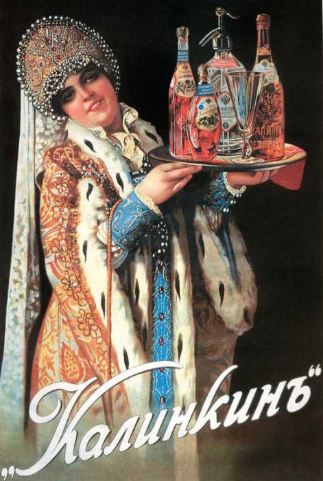 Реклама пива в Российской империи (33 фото)