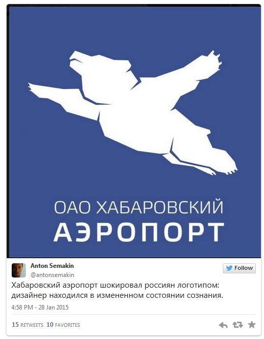 Новый символ аэропорта Хабаровска (28 фото)