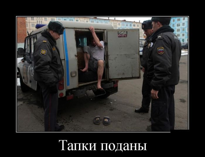 http://zagony.ru/admin_new/foto/2015-12-11/1449867294/demotivatory_na_subbotu_30_foto_30.jpg