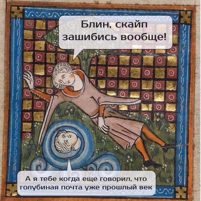Средневековые фрески с загонными подписями (35 фото)