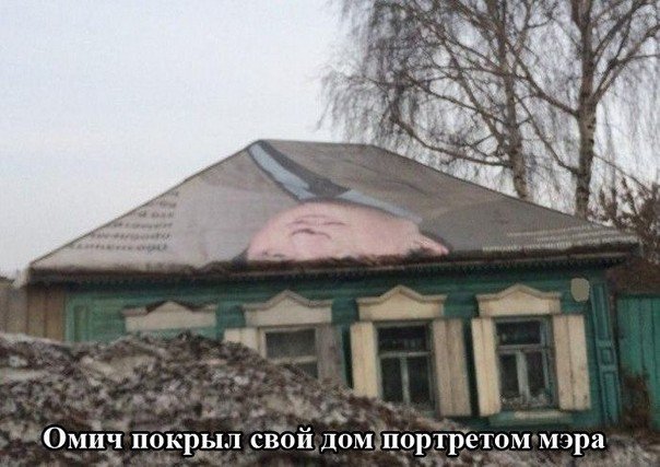 Только в России (30 фото)