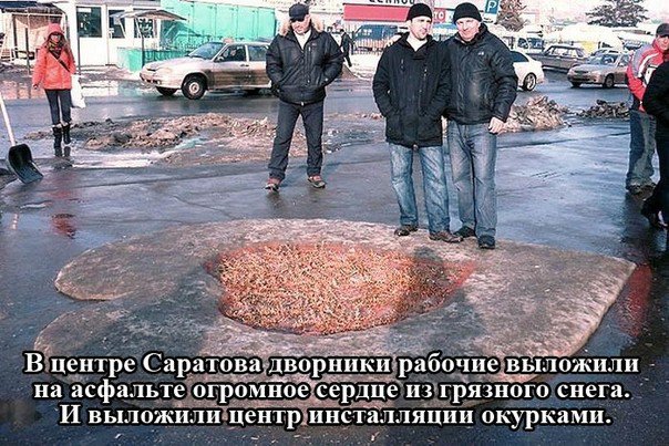 Только в России (30 фото)