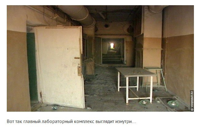 Судьба секретного объекта Аральск-7 (64 фото)