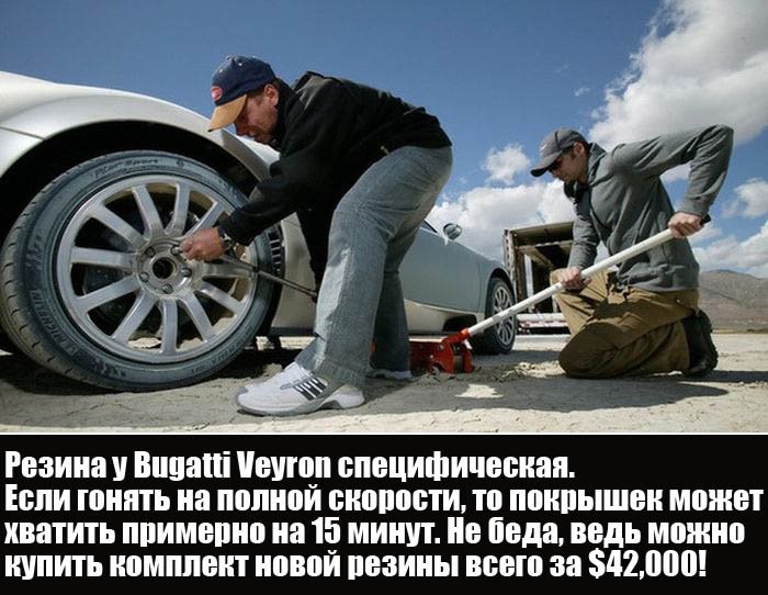 Про обслуживание Bugatti Veyron (6 фото)