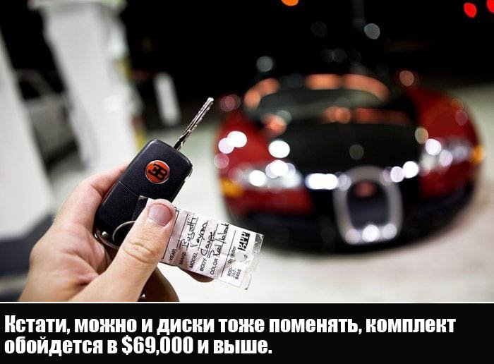 Про обслуживание Bugatti Veyron (6 фото)