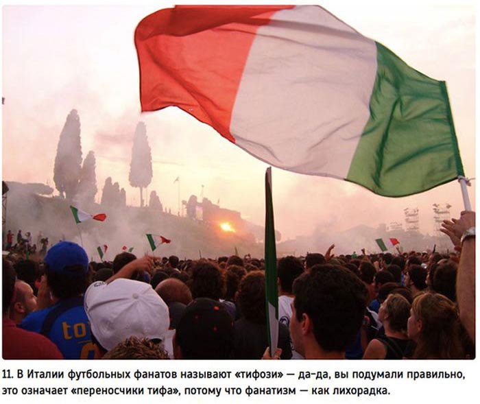 Факты об Италии (25 фото)