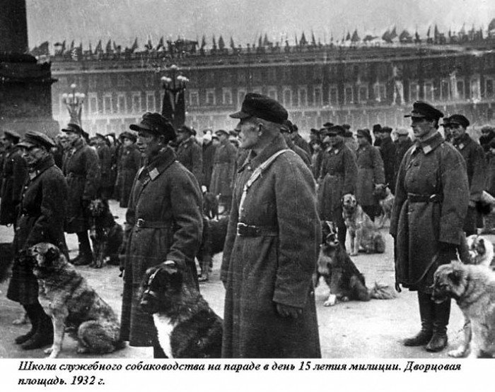 История уголовного розыска Ленинграда в фотографиях (64 фото)