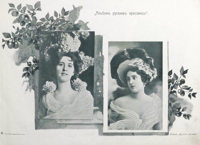 Русские красавицы век назад (26 фото)