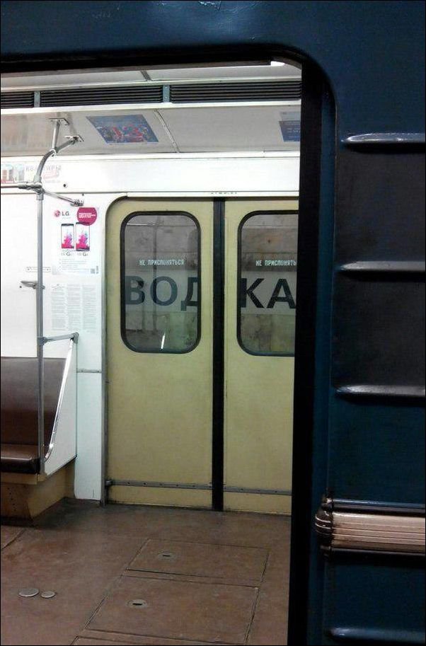 Тем временем в метро (43 фото)