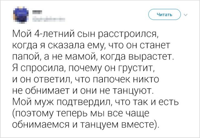 Читать сын моего мужа кучер