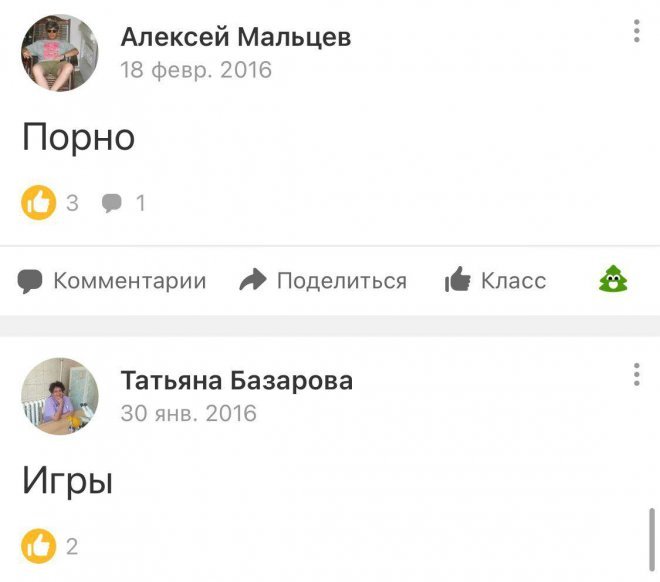 Когда не можешь понять, где находится Яндекс