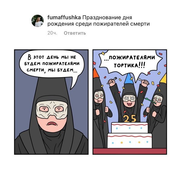 Смешные комиксы от Дмитрия Пьянкова