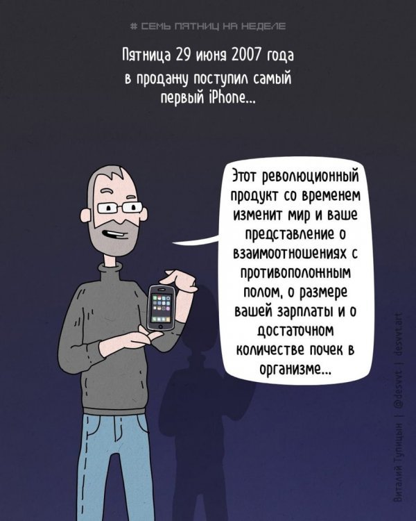 Смешные комиксы от московского дизайнера