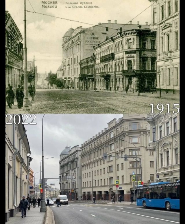 Москва век назад и сейчас