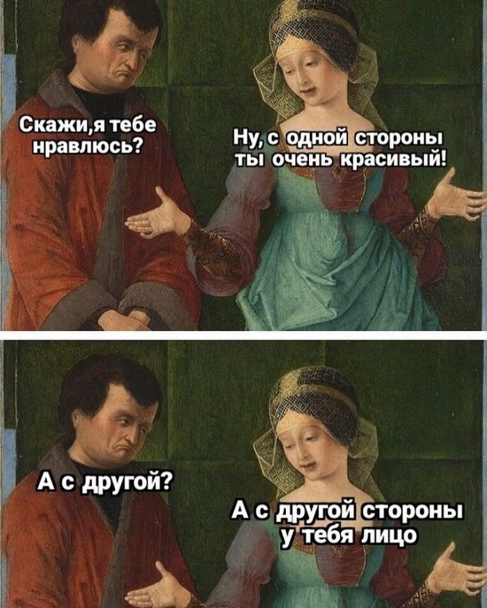 Средневековые мемы