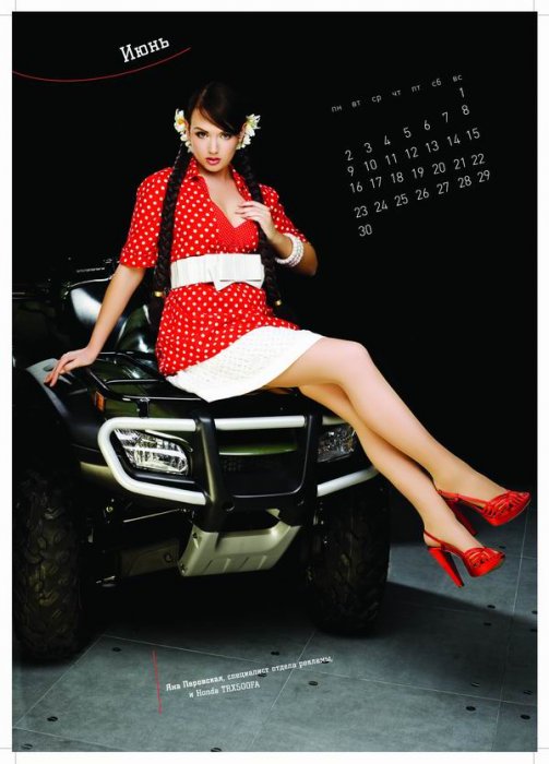 Календарь «Хонда Кудрово» (7 фото)