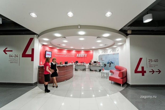 Необычный офис компания ABBYY (13 фото)