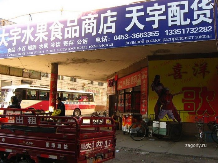 Веселые названия магазинов и кофеен в приграничном городке Китая (31 фото)