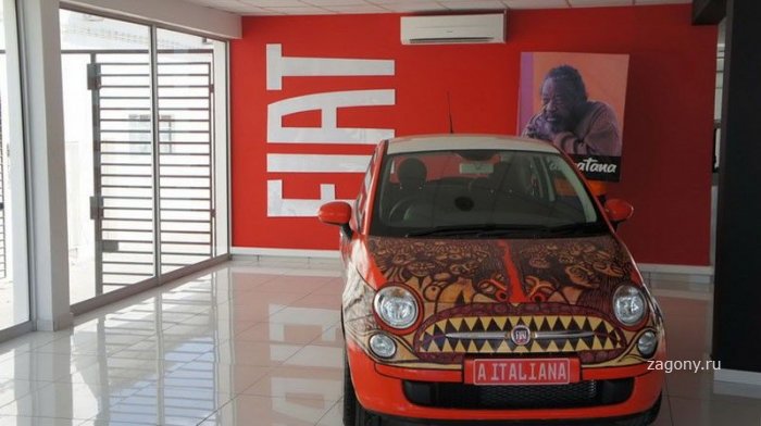 Спецверсия Fiat 500 в честь открытия салона в Мозамбика (5 фото)