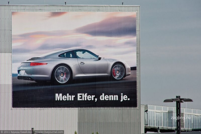 Музей Porsche в Штутгарте (29 фото)
