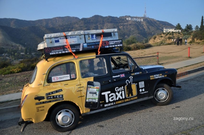 Кругосветное путешествие на такси (18 фото)