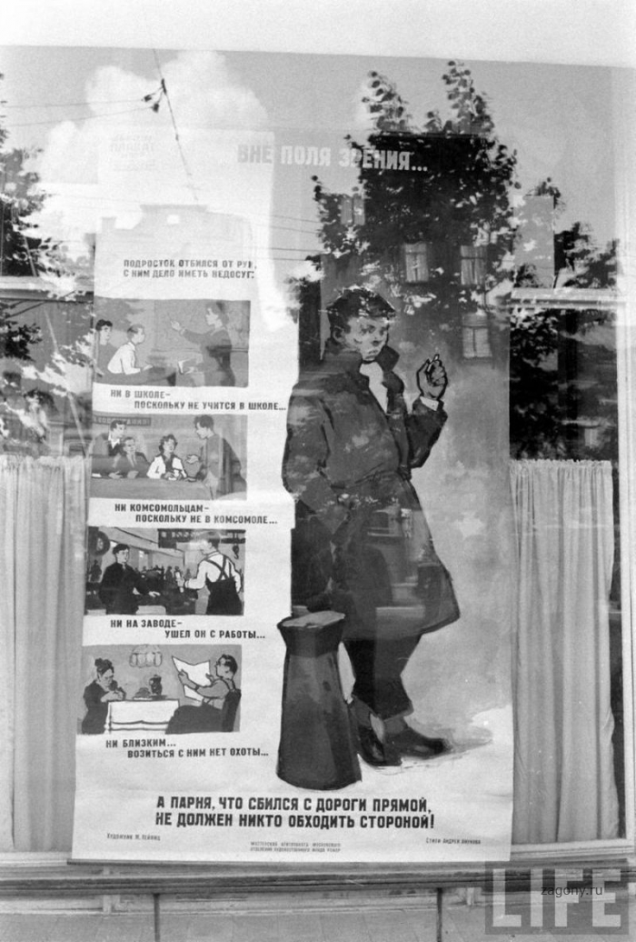 Московская жизнь 60-го года в ларьках и витринах (36 фото)