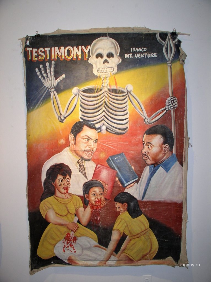 Плакаты к нигерийским фильмам ужасов (37 фото)