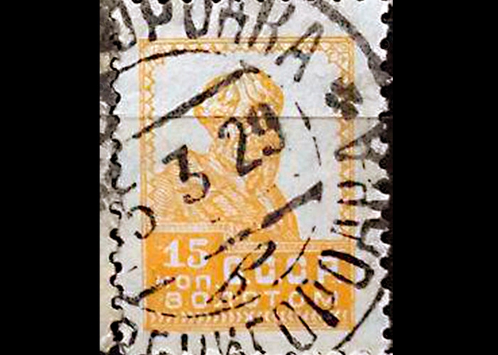 Самые редкие марки СССР