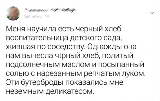 Истории про воспитание