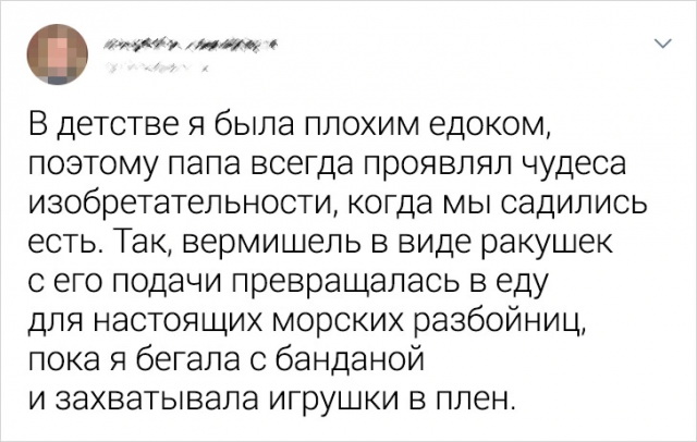 Истории про воспитание