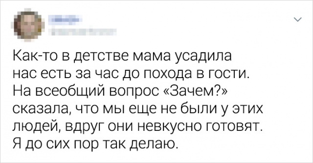 Истории про воспитание