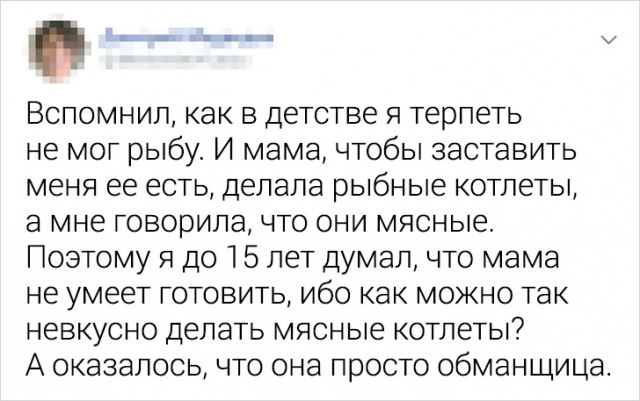 Истории про воспитание