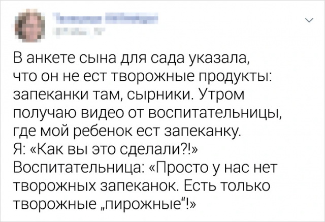 Истории про воспитание