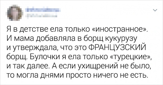 Истории про воспитание