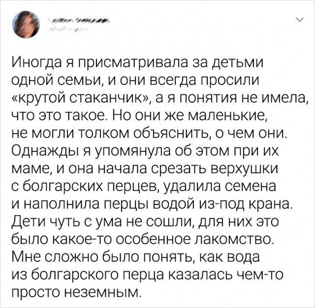 Истории о странных привычках