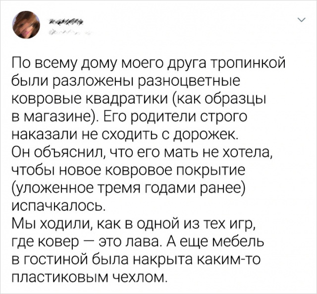 Истории о странных привычках