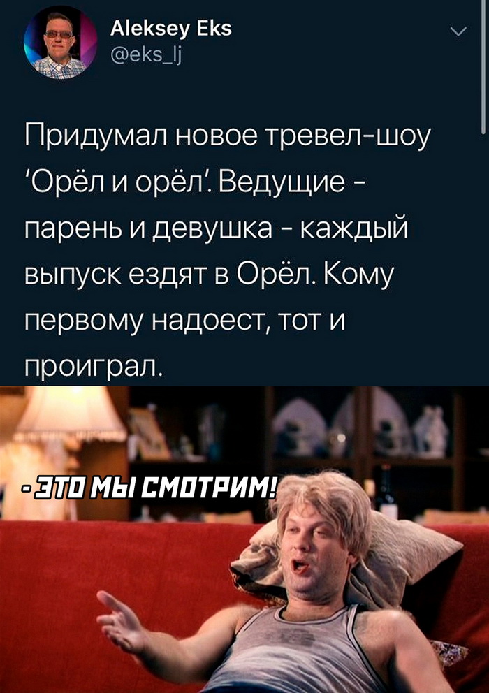 Перлы мужчин