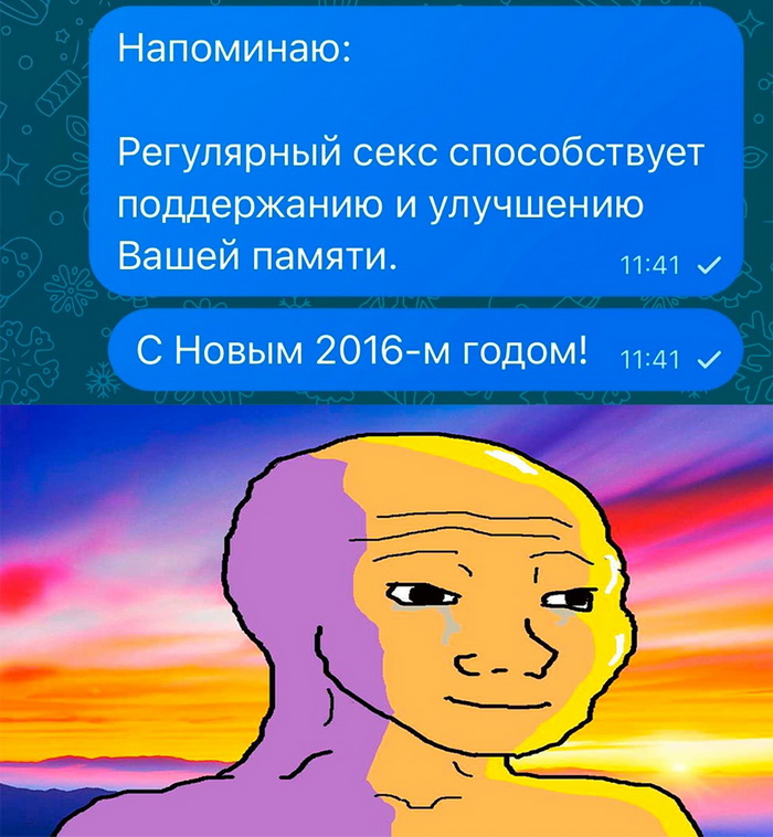 Записать социальный