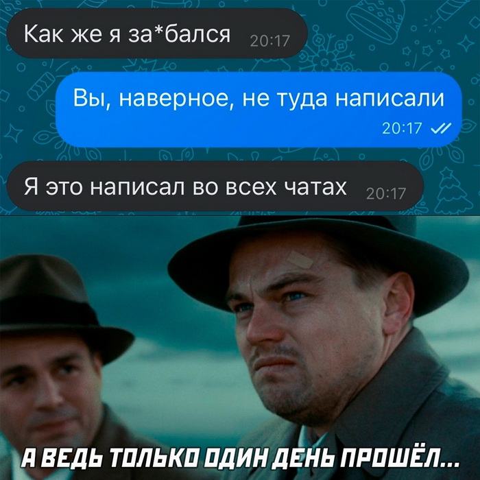 Составьте 2 высказывания