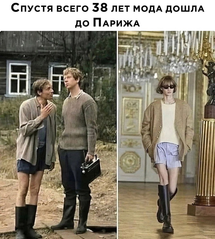 Приколы там