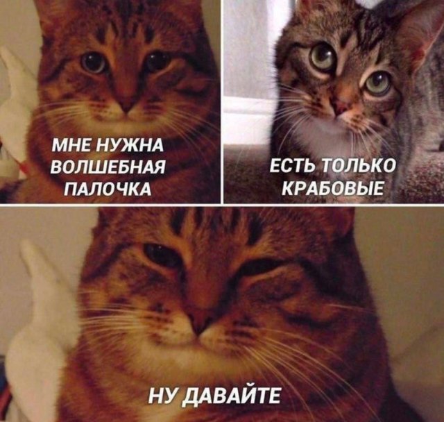 Про забавный